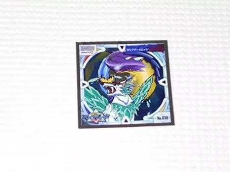 Bakutan Shoot Beyblade Seal Retsuden Super Deluxe Amada Printing No.038 Co., Ltd.
