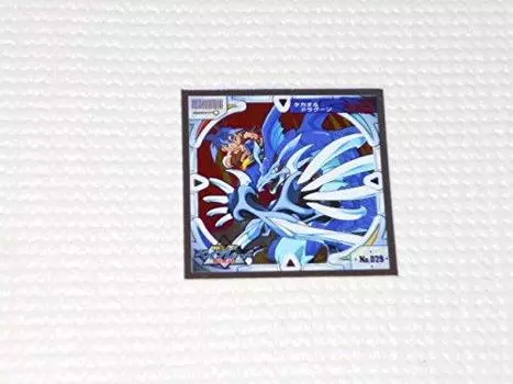 Bakutan Shoot Beyblade Seal Retsuden Super Deluxe Amada Printing No.029 Co., Ltd.