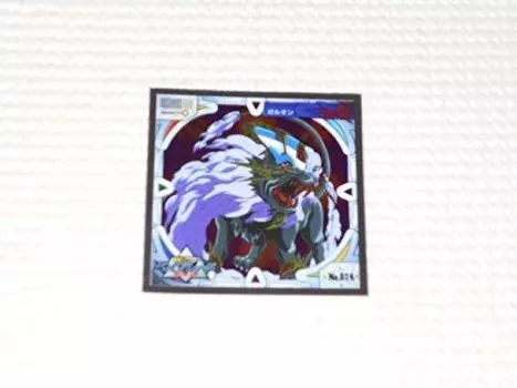 Bakutan Shoot Beyblade Seal Retsuden Super Deluxe Amada Printing No.014 Co., Ltd.
