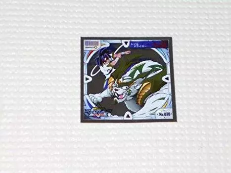 Bakutan Shoot Beyblade Seal Retsuden Super Deluxe Amada Printing No.030 Co., Ltd.