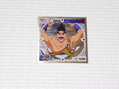 Bakutan Shoot Beyblade Seal Retsuden Super Deluxe Amada Printing No.006 Co., Ltd.