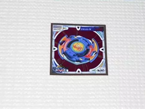 Bakutan Shoot Beyblade Seal Retsuden Super Deluxe Amada Printing No.047 Co., Ltd.