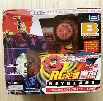 Bakuten Shoot Bay RC Sangokushi Cao Cao Draciel V2 Red B Type Radio Controlled China Limited Collaboration Bay Blade (RC ver)