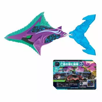 Bakutsuri Hunters Bakutsuri Giga Lure Giga Marlin X