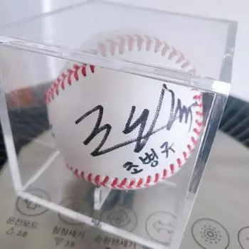 Бал автографов Чо Бёнг-кю