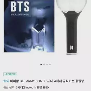 Бальзам Ами 3