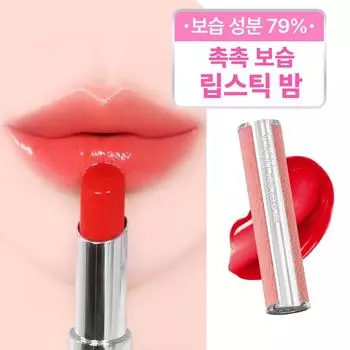 Бальзам-блеск YNM Candy Gloss, 1 шт., 3 г, 02 Розовый закат