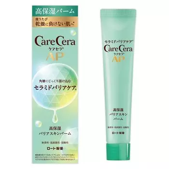 Бальзам CareCera AP Highly Moisturizing Barrier Skin Balm 24 г высококонцентрированного глицерина x 8 видов натурального для сухой и чувствительной кожи (Содержит