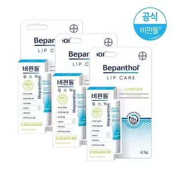 Бальзам для губ Bayer non-tall x 3, 4,5 г, 3 шт.