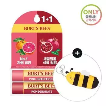 Бальзам для губ Burt s Bees 4,25 г 1+1 Специальное предложение (Грейпфрут, Гранат)