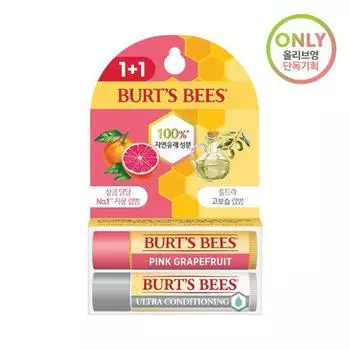 Бальзам для губ Burt s Bees 1+1, специальный (Грейпфрут 4,25 г + Ультра 4,25 г), Корейская косметика