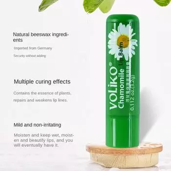 Бальзам для губ Herbacin, увлажняющий, увядающий линии губ 3.2g