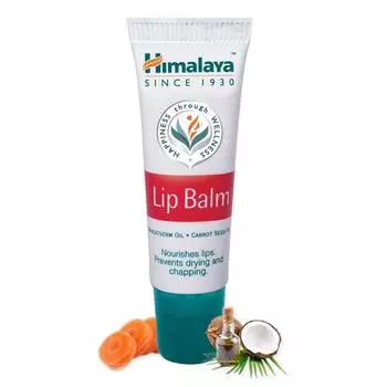 Бальзам для губ Himalaya 10 г в тюбике, оригинальный, 5 шт.