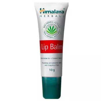 Бальзам для губ Himalaya 10 г в тюбике, травяной, 1 шт.