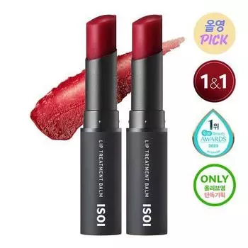 Бальзам для губ Isoi (Чистый красный) Специальное двойное предложение