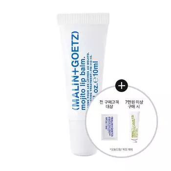 Бальзам для губ MALIN+GOETZ Mojito 10 мл / Увлажнитель для губ 10 мл Выбрать 1 lip moisturizer