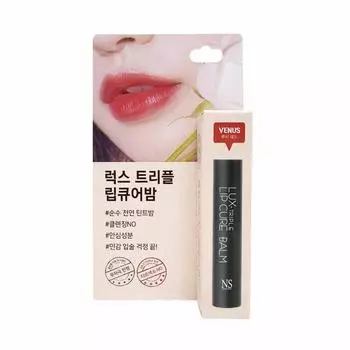Бальзам для губ Natural Shine Lux-Triple Lip Cure 5g #Venus
