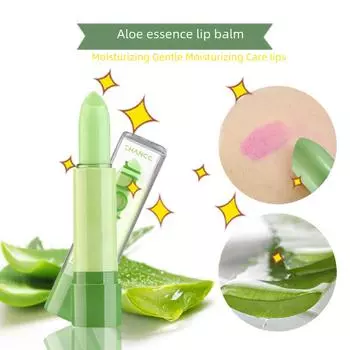 Бальзам для губ с эффектом изменения цвета Алоэ Вера: Долговечный, не выцветает, водостойкий, адаптируется к температуре, увлажняет, нелипкий, безопасен для беременных женщин. Color Changing Lipstick