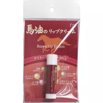 Бальзам для губ с конским маслом EstiHits