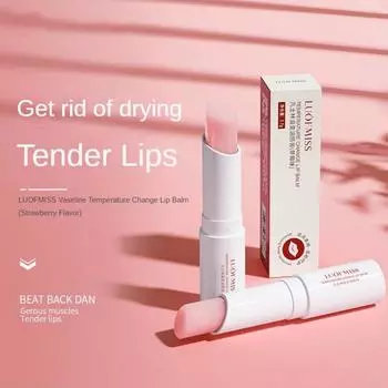 Бальзам для губ с вазелином, увлажняющий, питательный, долговечный помада, гладкое, нежное, против сухого растрескивания, масло для женщин, красота, уход за губами розовый