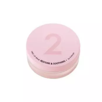 Бальзам для губ Second Design First Lip Balm Restore & Soothing 15 г, розовый, 1 шт.