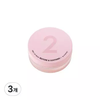 Бальзам для губ Second Design First Lip Balm Restore & Soothing 15 г, розовый, 3 упаковки