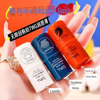 Бальзам для губ TWG Lanolin & Squalane Honey Lip Balm - Зимнее увлажнение для студентов Lanolin
