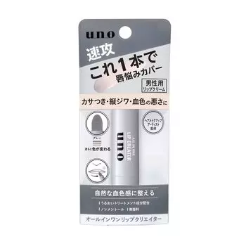 Бальзам для губ uno Lip Creator Скрывает сухость и улучшает цвет лица. Все в одном, 2,2 г (х 1) Увлажняющий, Без запаха, против морщин, Нелипкий, Натуральный,