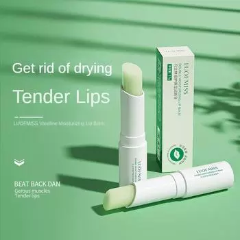 Бальзам для губ, увлажняющий, питательный, долговечный помада, гладкое, нежное, против сухого растрескивания, масло для женщин, красота, уход за губами зелёный