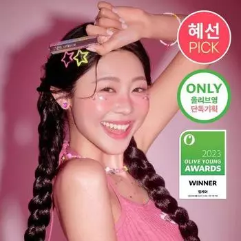 Бальзам для губ YNM Rainbow Honey Lip Balm, набор из 2 предметов, специальный