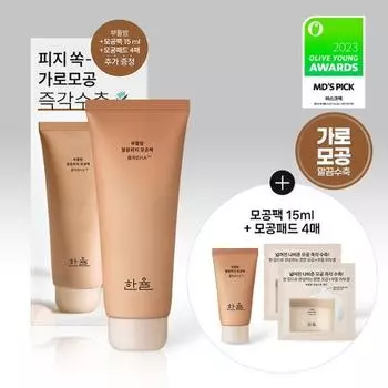 [Бальзам для крупного рогатого скота] Hanyul Cattail Balm Clean/Clean Pore Pack 100 мл (15 мл + 4 подушечки для пор) Специальное предложение, выберите 1, популярная взрывная косметика в Корее Clean sebum pore pack