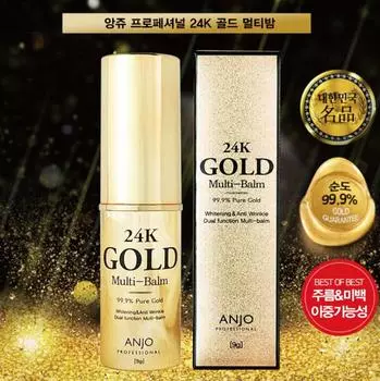 Бальзам-карандаш ANJO 24K Gold Wrinkle Balm Stick — мгновенное устранение морщин за 1 секунду