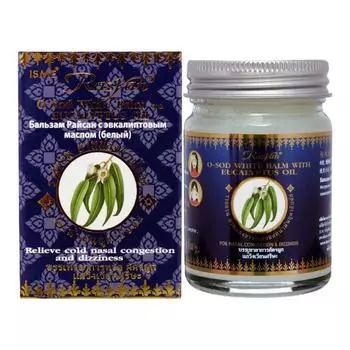 Бальзам с эвкалиптовым маслом (Белый) Rasyan Райсан при заложенности носа, простуде, головных болях, 50г