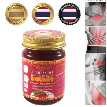 Бальзам с перцем чили, красные травы, ТРАВЯНОЙ МАССАЖ, облегчение боли, головокружение, мышечная боль, освежающий, 50 г x1