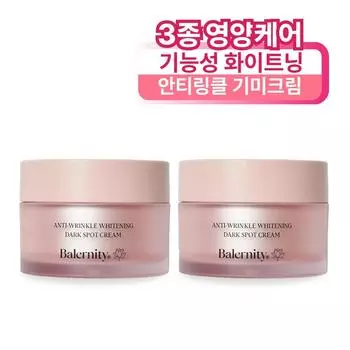 Balanity Anti-Wrinkle Whitening Spot Cream 50 мл 2 x 50 г