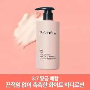 Balanity Triple White Body Oil Body Lotion Emulsion, 1 unit, 300ml