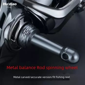 Балансировочное удилище для спиннинга Hui Diao, рыболовное колесо Luya: Комплект для модернизации полностью металлического корпуса Bright silver balance bar
