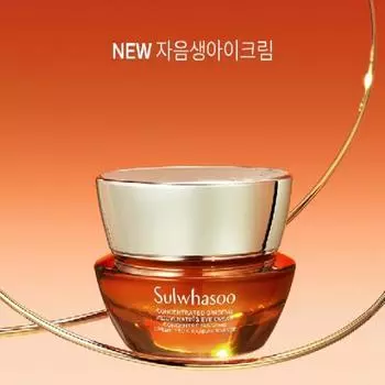 Балансирующий крем для кожи вокруг глаз Sulwhasoo Jaum