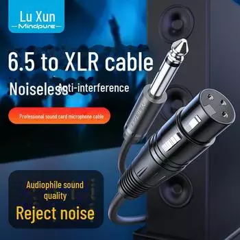 Балансный аудиокабель Luxun 6,5 мм - XLR для микрофонного микшера 1.5m Hot Sale (In Stock)