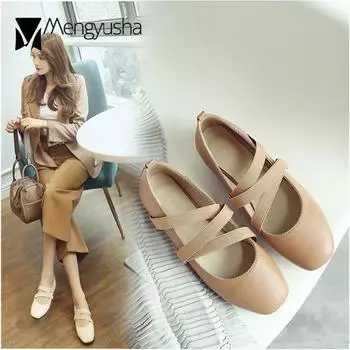 балетки женские на резинке, высококачественные кожаные туфли на плоской подошве, женские туфли с квадратным носком, мягкие туфли-лоферы без застежек, большой размер 44 45c745 4.5 абрикосовый