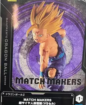 Ball Z MATCH MAKERS Супер Сайян Сон Гохан Фигурка Официальный Dragon n (VS Сотовый)