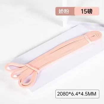 [Ballet Band] Ballet Tension Band Soft Opening Stretch Strap Cross Fork Horse Yoga Elastic Force Circle