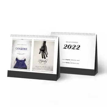 Ballets Russes 2022 Calendar