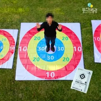 Balloon President Target Board Shoe Throw Family School Event Sports Festival Play Group Game Tools, популярная корейская игра