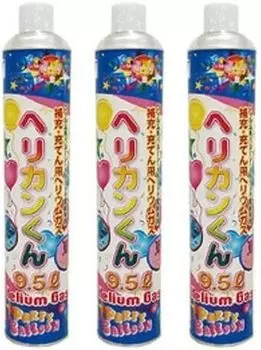 Набор из 3 шариков. Не подходит для резиновых шариков Helican-kun 9,5 л.