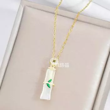 Бамбуковое ожерелье женское Guochao ретро легкая роскошь премиум натуральный нефрит Хэтянь кулон аксессуары