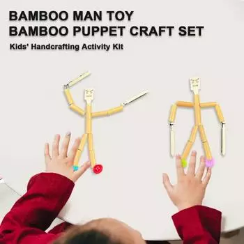 Бамбуковый человек, игрушка, набор кукол «сделай сам», детская интерактивная игра, набор материалов для рукоделия из бамбука для мальчиков и девочек, подарок