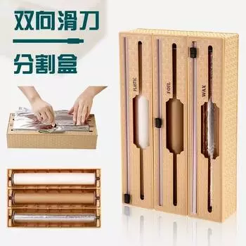 Бамбуковый цвет алюминиевой фольги 3 в 1 пластиковая оберточная бумага совместимый диспенсер кухонный ящик с резаком для резки