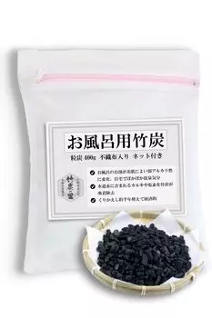 Бамбуковый уголь для купания с древесным углем. Адсорбирует хлор и остаточные пестициды из водопроводной воды. Поглощает микробы в ванне. Для младенцев и тех,
