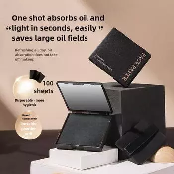 Бамбуковый уголь Освежающая бумага для впитывания масла Удобная бумага для впитывания масла для лица Впитывающая бумага для хранения масла для впитывания масла Очищение лица
